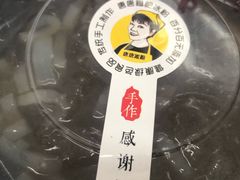 -糖糖冰粉(凤城三路总店)