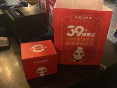 -华豫川酒家(大卫城店)