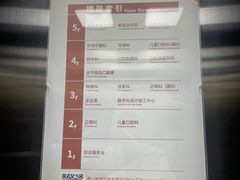 -北京大学口腔医院(魏公村总院)
