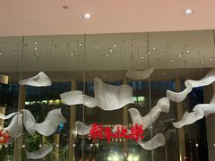 -怡咖啡海鲜自助餐厅(浦东香格里拉店)