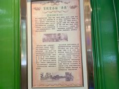 -香港麦奀云吞面世家(中山二路店)