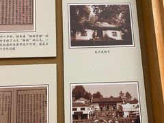 -王阳明故居