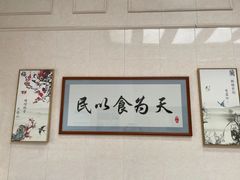 -东森家宴·惠州客家菜