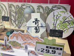 -阮大兴糕团(日月光中心店)