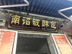 -大理古城