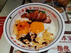 -文通冰室(北京路店)