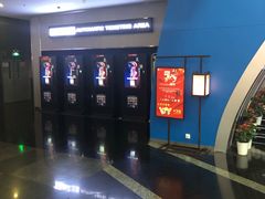 -保利国际影城(保利文化广场店)