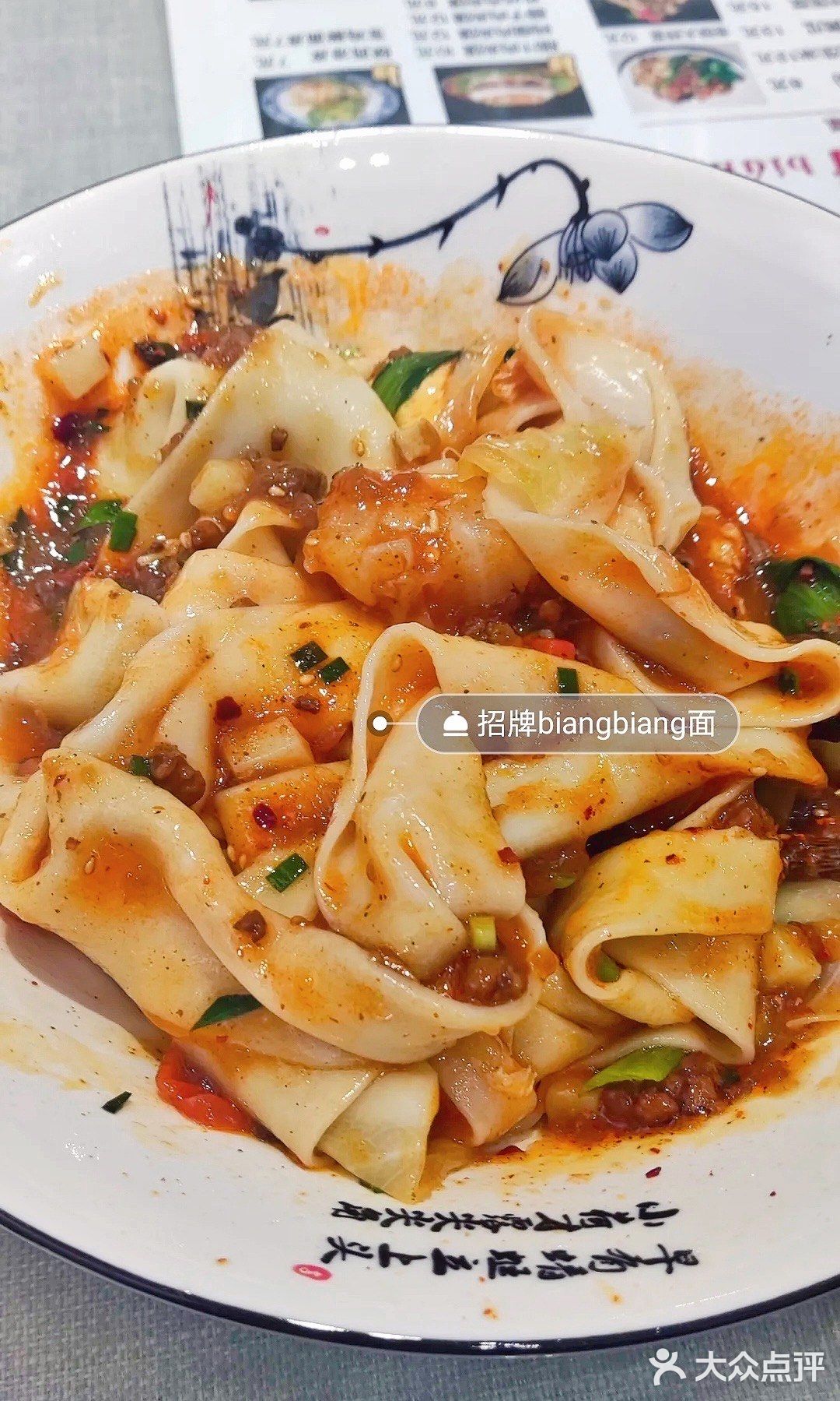 卖相一般但是味道确一级棒👍🏻