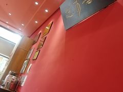 -笑来喜馄饨小笼工坊店(湖滨街店)