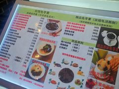 -梧州双钱龟苓膏(丽港航母店)