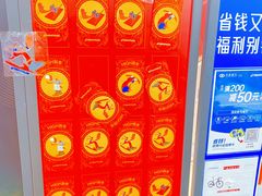 -迪卡侬(越秀公园店)