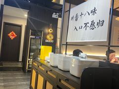 -拾捌川·自贡爆炒(新街口店)