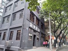-新华日报营业部旧址