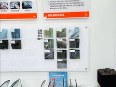 -天猫养车贴膜轻改·蓝电(优匹康桥东路店)