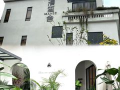 -漫笙舍Manse·咖啡·民宿