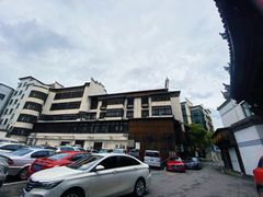 -兴华千张面馆