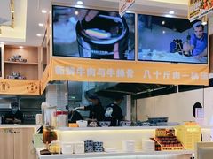 -馬香远蘭州牛肉面(武汉群星城首店)