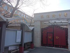 -北京市陈经纶中学