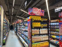零售区-盒马鲜生(双清路店)