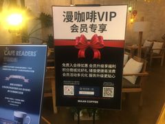 -Maan coffee漫咖啡(1905店)