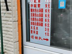 -辣辣小吃豆花米线(大观篆新农贸市场店)