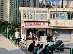-世记咖啡(氹仔外卖店)