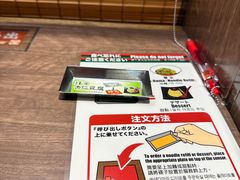 -一兰拉面(新宿中央东口店)