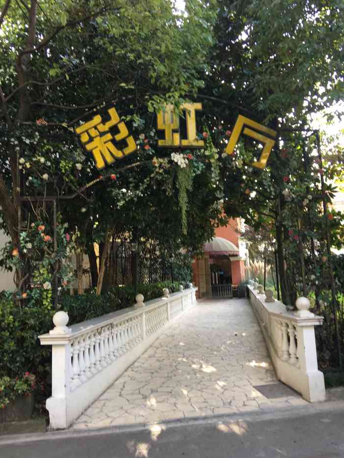 金庭庄园皇家婚礼会所-"参加亲戚的婚礼,地铁下来本想小黄车,但居.