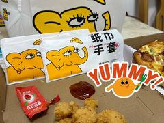 -尊宝比萨(南田店)