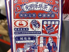 -LELECHA乐乐茶(新街口大洋店)