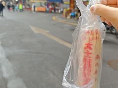 -老南昌白糖糕(大士院店)