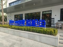 -蓝枪鱼Blue Marlin Fusion(星海店)