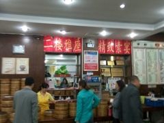 -大明寺素食坊(扬子江中路店)
