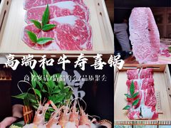 -锦和牛·炭火烧肉(ICC太和里店)