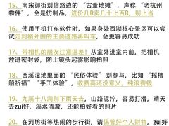 -西湖文化广场