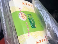 -华荣哲绿豆饼(泰安店)
