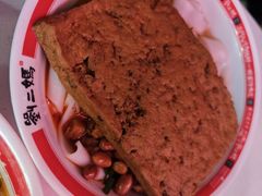 -刘二妈米皮(步行街店)
