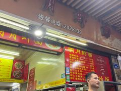 -明月虾面(厦禾路店)