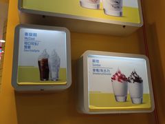 -麦当劳(万象汇店)