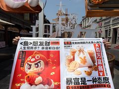 -太原茂业天地购物中心