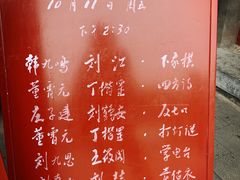 -北京湖广会馆