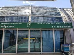 -西沃古尔·拉姆古兰爵士国际机场