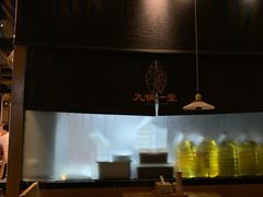 -九锅一堂酸菜鱼(新南凯德直营店)