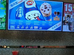 -DQ·蛋糕·冰淇淋(太原街万达店)