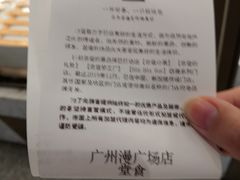 -奈雪的茶(漫广场店)
