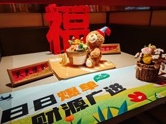 -海底捞火锅(珠影星光城夜宵主题店)