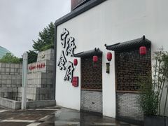 -宁海食府(大剧院店)