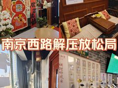 -裕和堂中医推拿艾灸(太古汇臻品店)