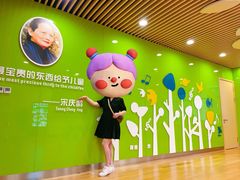 -中国宋庆龄青少年科技文化交流中心