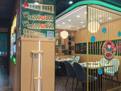 -满兴咱妈烀饼铁锅炖(兰州北街店)